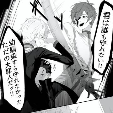 Page 8 thumbnail