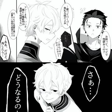 Page 9 thumbnail
