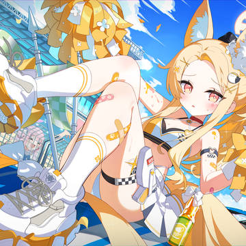 セイア