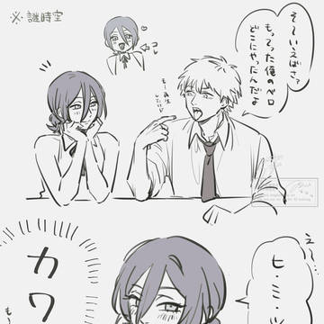 謎時空デンレゼ