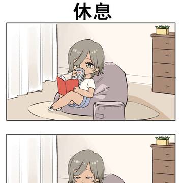 Rest💤