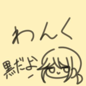 シュンラン