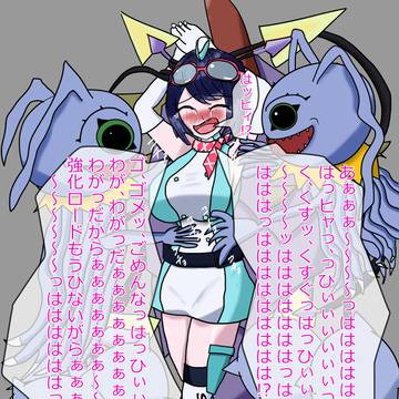 強化・ロードで荒稼ぎしすぎた罰でくすぐり責めを受けるエージェント
