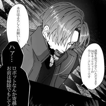 ミルサブLOG3