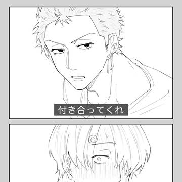 ゾサTwitterまとめ⑩