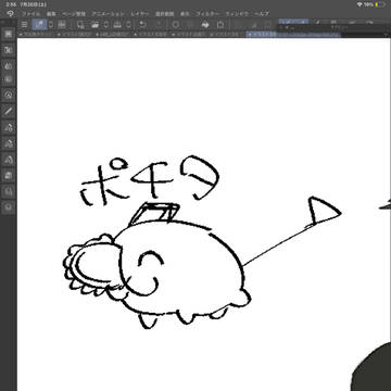 Page 11 thumbnail