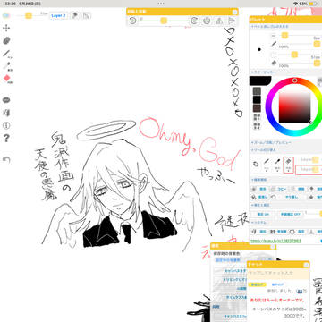 Page 15 thumbnail