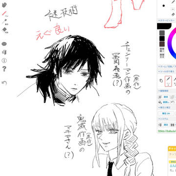 Page 17 thumbnail
