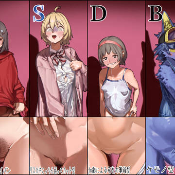 マ〇毛ティア 50人クラフト