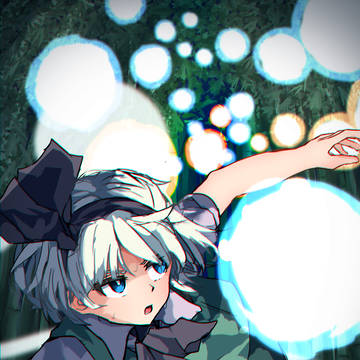 ようむ