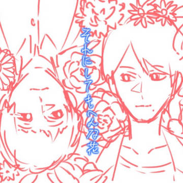うしろログ