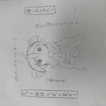重音テト