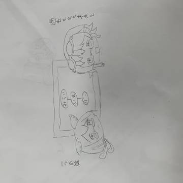 大漠破新さんの、ほんとうのきもち
