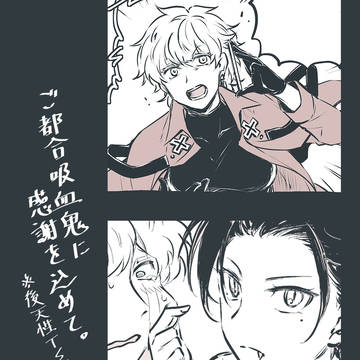げんかくしかありません