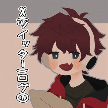 実況者X(Twitter)ログ①
