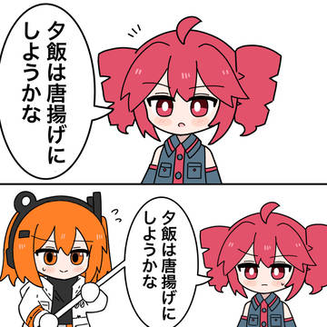 トリック