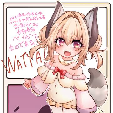 みいゆえたろ【Vtuber】