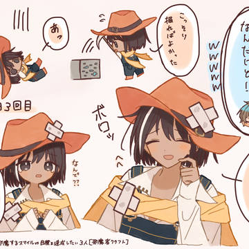 ゲーム実況者