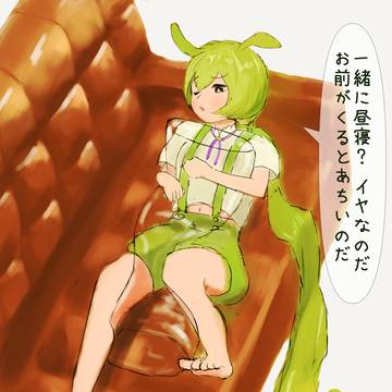 ずんだもん