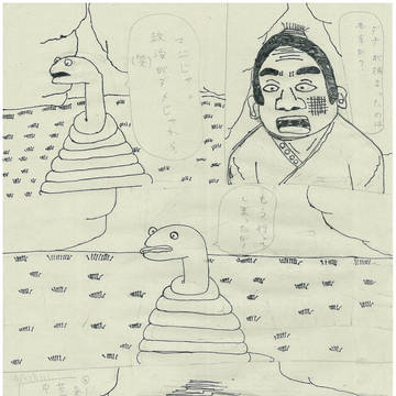 遺跡の奥の世界