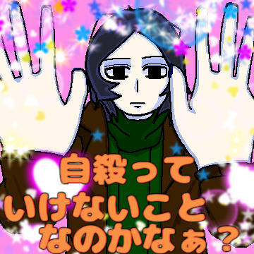 あ