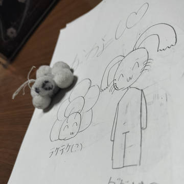 仲良し