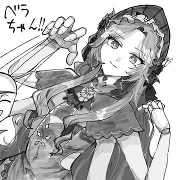 ベラちゃん過去絵