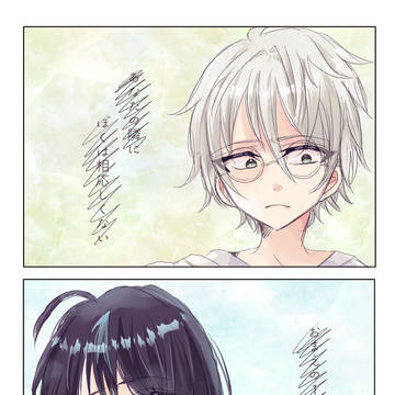 「だってあなたにはあの人がいるから」