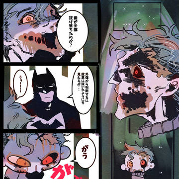 ゾンビシチュ