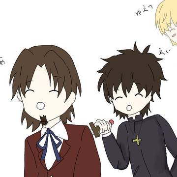 アゾる