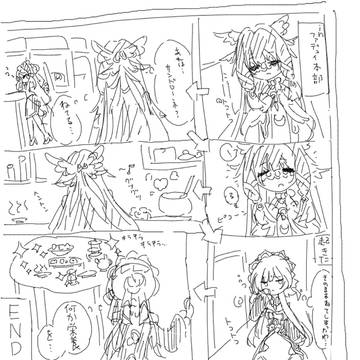 サンドビーナ雑漫画