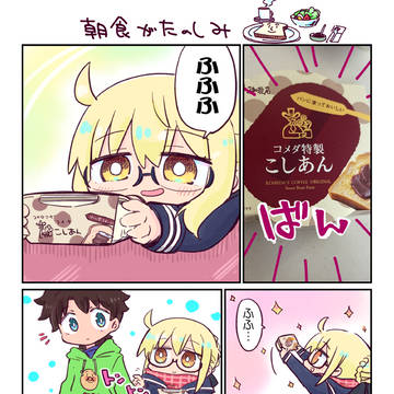 朝食が楽しみ🍞