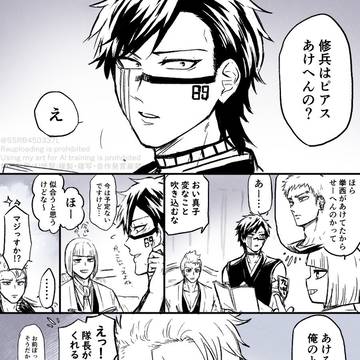 拳修まとめ6