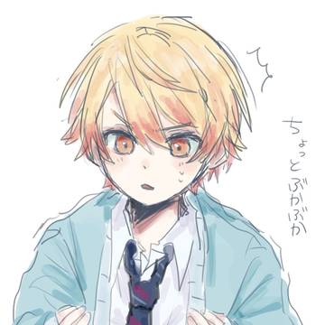 るいつか2