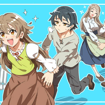 「無職の英雄」アニメ先行配信記念イラスト