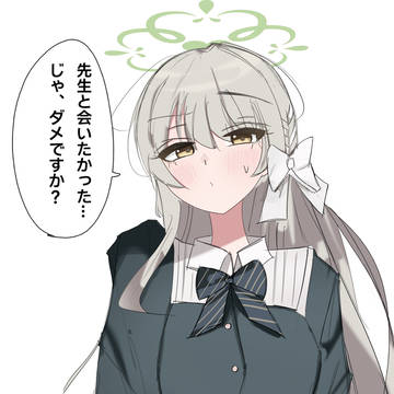 ミヨ