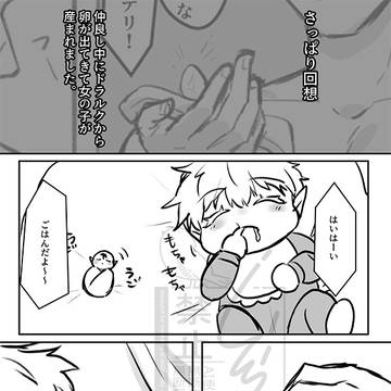 続・うんこかたまごか