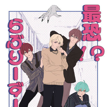 通販ページ出来ました！