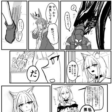 とりとめのない日