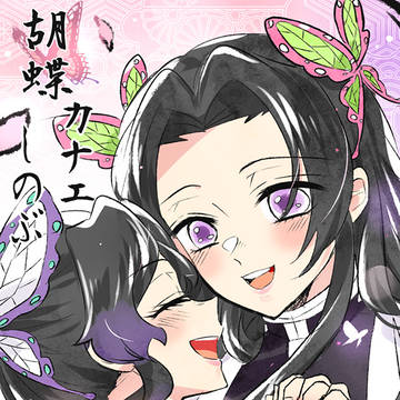 幸せな未来は