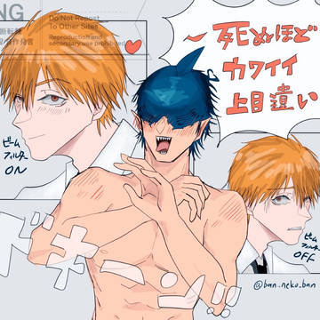 ビムデン