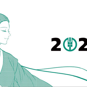 202510