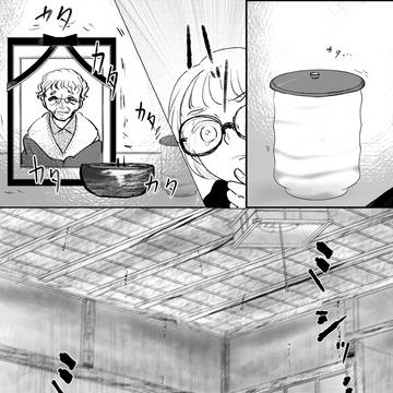 Page 11 thumbnail