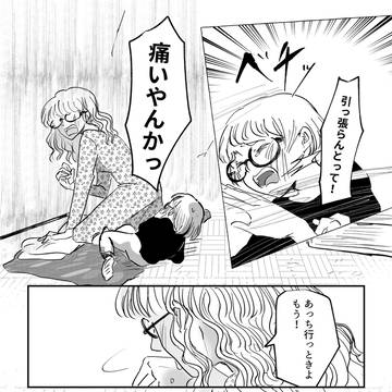 Page 13 thumbnail