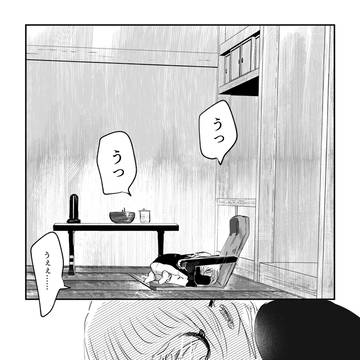 Page 14 thumbnail