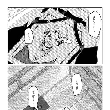 Page 15 thumbnail