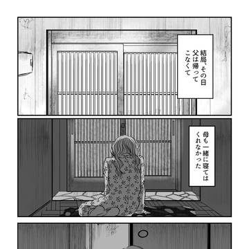 Page 16 thumbnail
