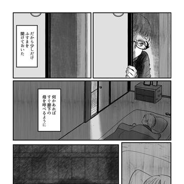 Page 17 thumbnail