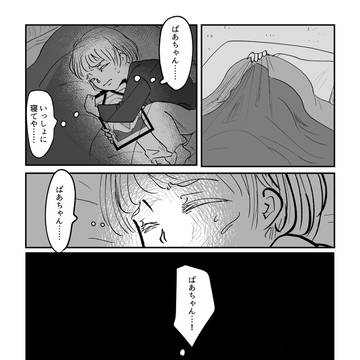 Page 18 thumbnail