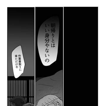 Page 19 thumbnail